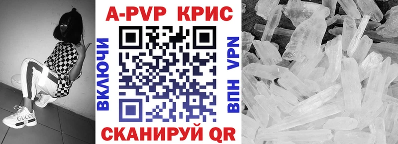 Alpha-PVP Соль  Кадников 