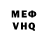 Героин VHQ Phil Goatden