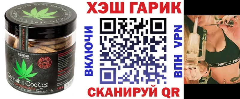 Cannafood марихуана  где найти   Кадников 