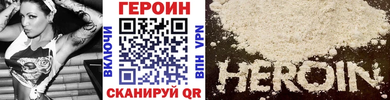 где найти OMG зеркало ГЕРОИН герыч Кадников