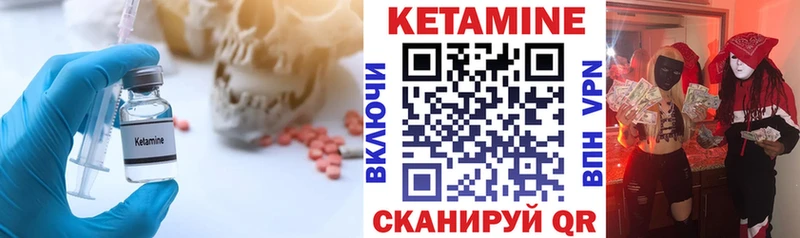 Кетамин ketamine  Кадников 
