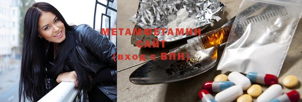 синтетический гашиш Бугульма