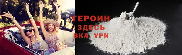 крисы Вязьма