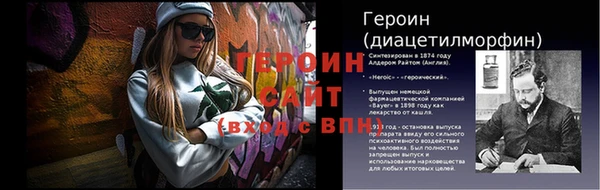 амф Верея