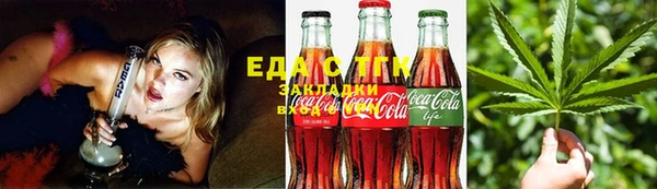 метамфетамин Вязники