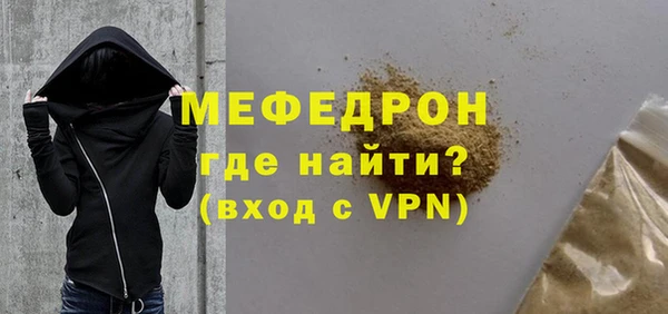крисы Вязьма