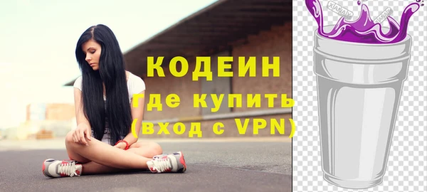 скорость Верхний Тагил