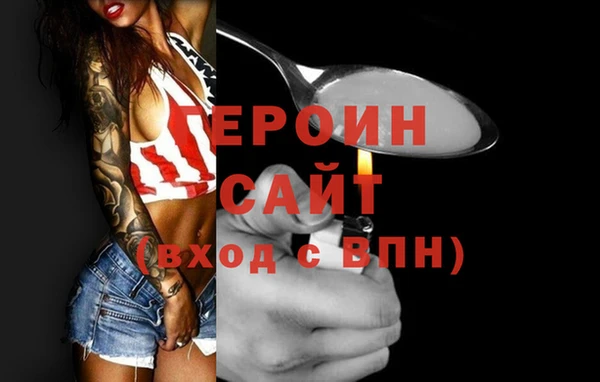 метамфетамин Вязники