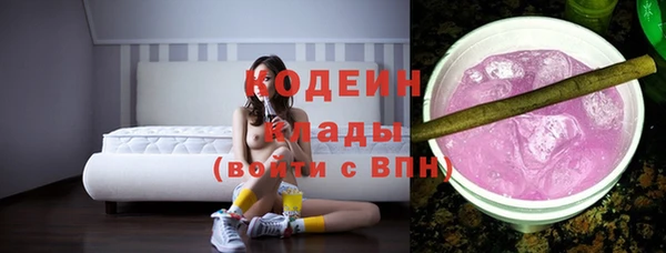 альфа пвп Тихвин