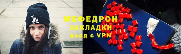 твердый Волоколамск