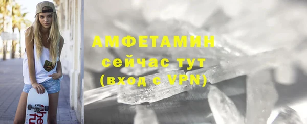 прущие крисы Богородск
