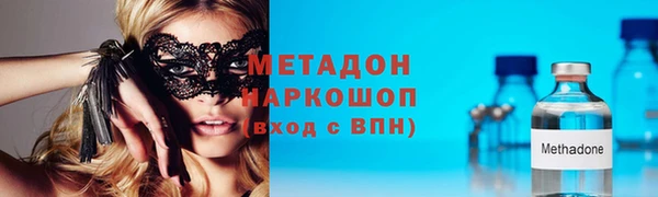 крисы Вязьма