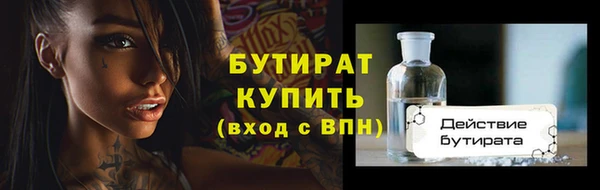 героин Богородицк