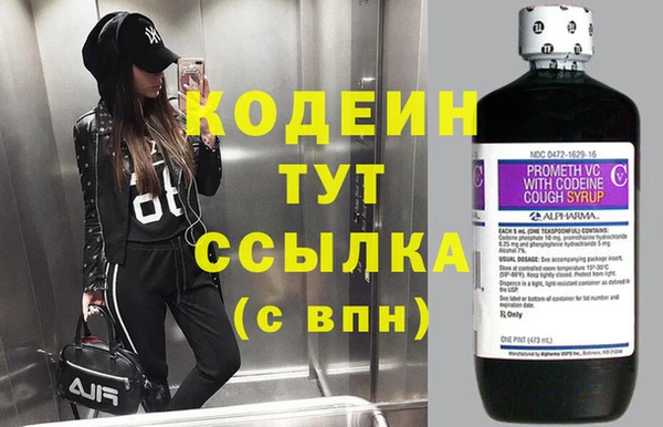 каннабис Волосово