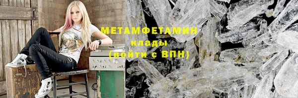 марки lsd Володарск