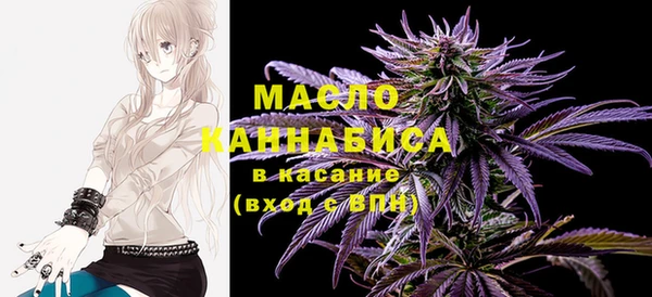 каннабис Волосово