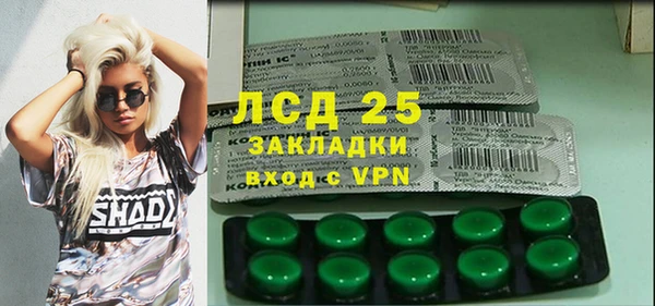 марки lsd Володарск
