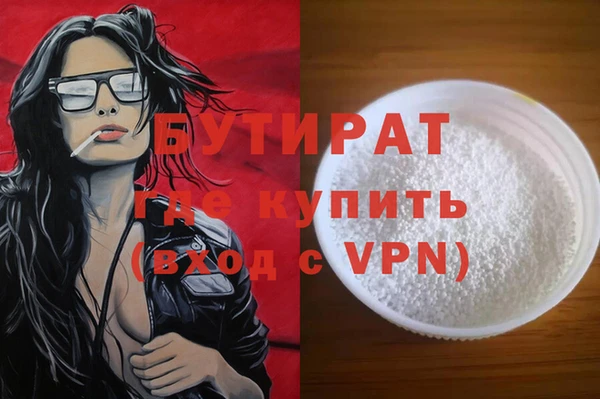 хмурый Вяземский