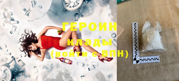 метадон Верхнеуральск