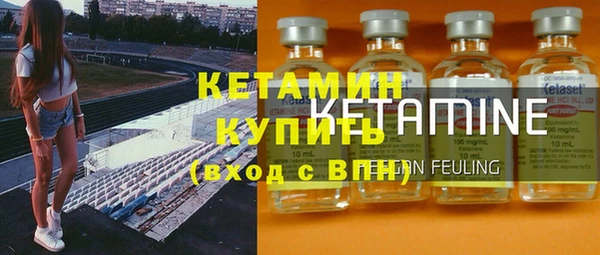 каннабис Волосово
