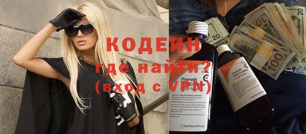 скорость Бородино