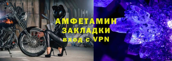 mdpv Тихорецк
