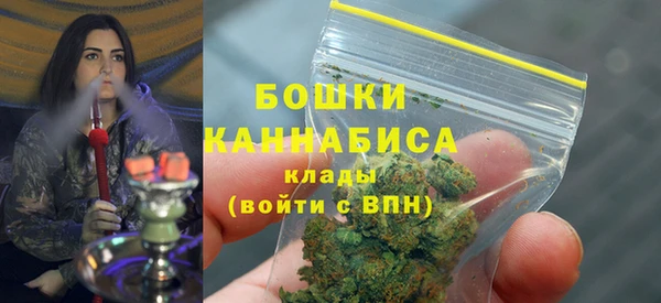 каннабис Волосово