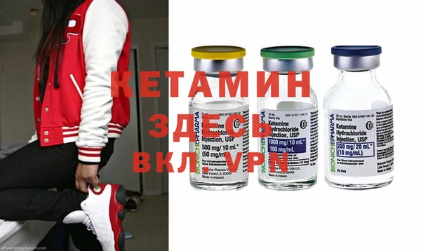 каннабис Волосово