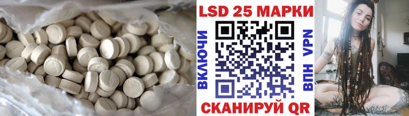 ЛСД экстази кислота  Кадников 