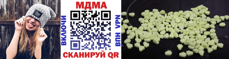 MDMA молли  Кадников 