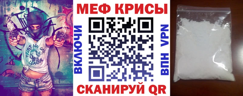 кракен зеркало  Кадников  МЯУ-МЯУ 4 MMC 