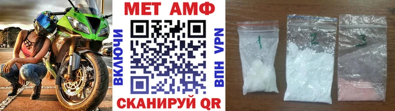 МЕТАМФЕТАМИН пудра  ссылка на мегу ССЫЛКА  Кадников  закладка 